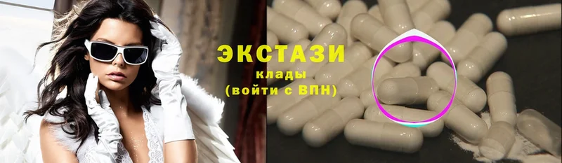 Ecstasy круглые  Рыбинск 