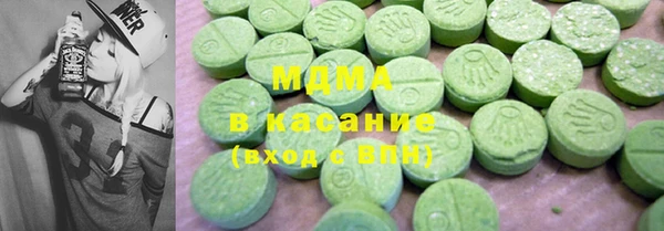 MDMA Бугульма