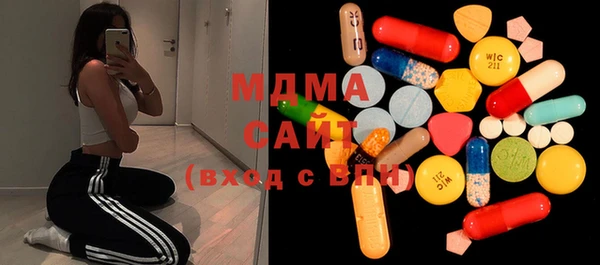 MDMA Бугульма