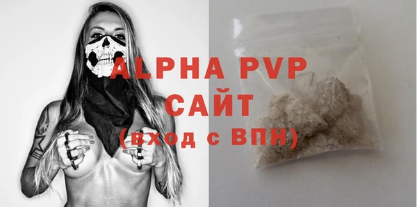 MDMA Бугульма