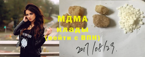 MDMA Бугульма