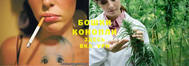 МАРИХУАНА SATIVA & INDICA  мега рабочий сайт  Рыбинск 